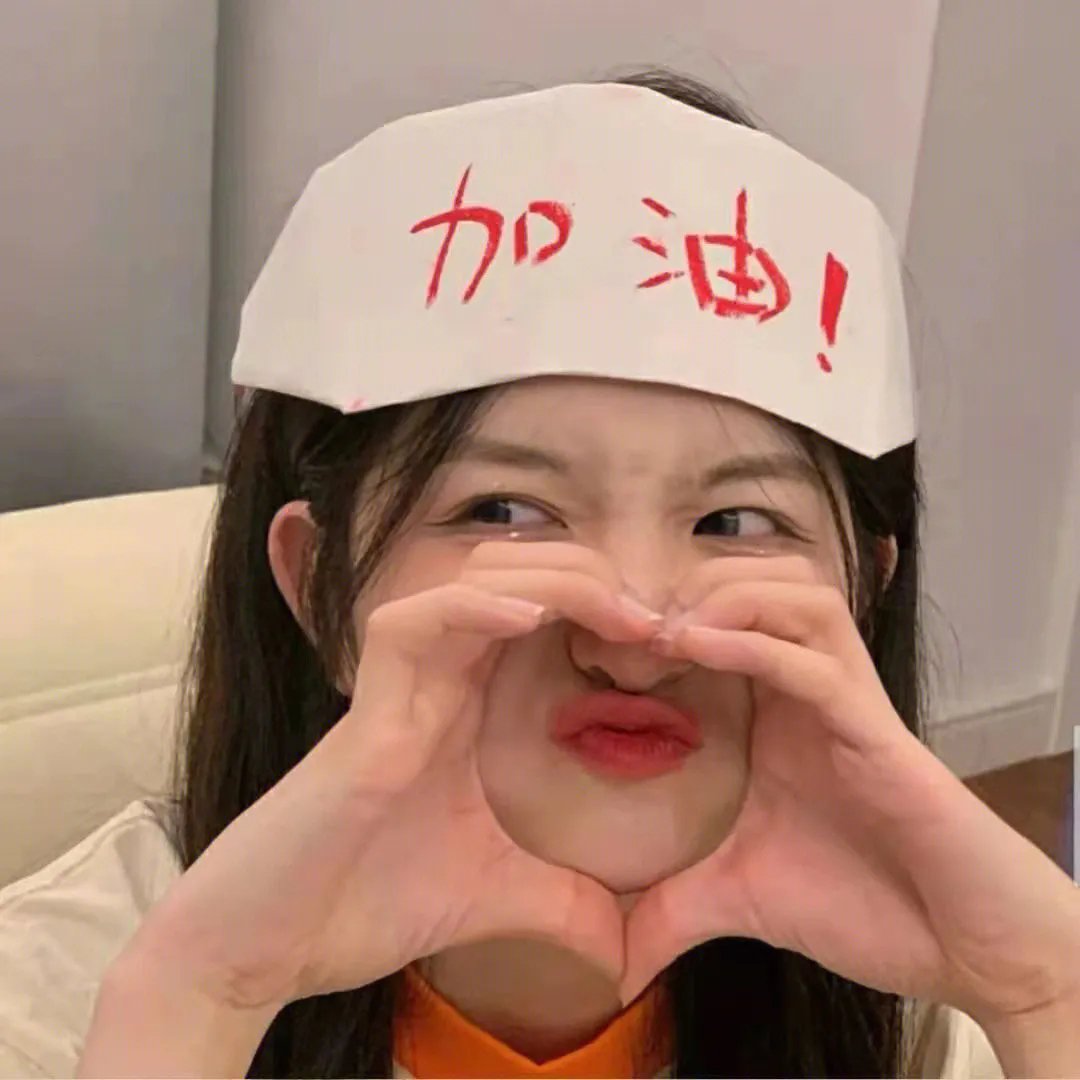 两相好